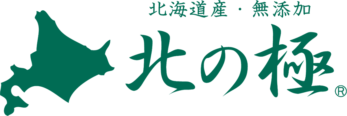 北の極